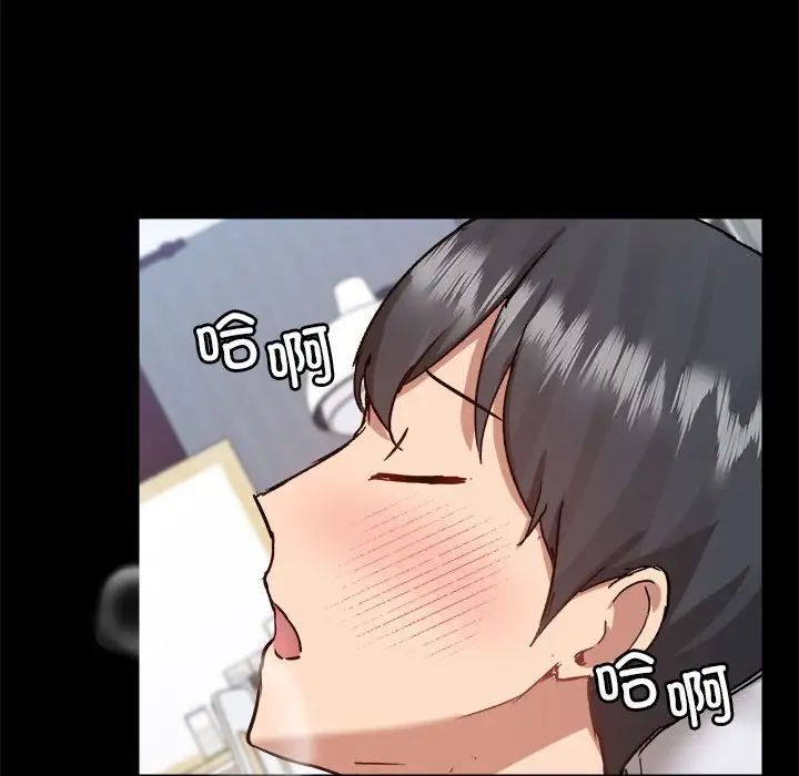 爱玩游戏的女人们第75话