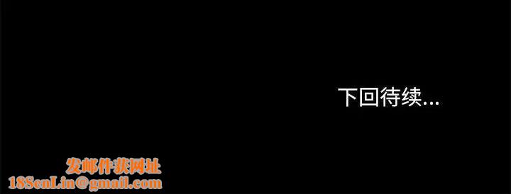 爱玩游戏的女人们第75话