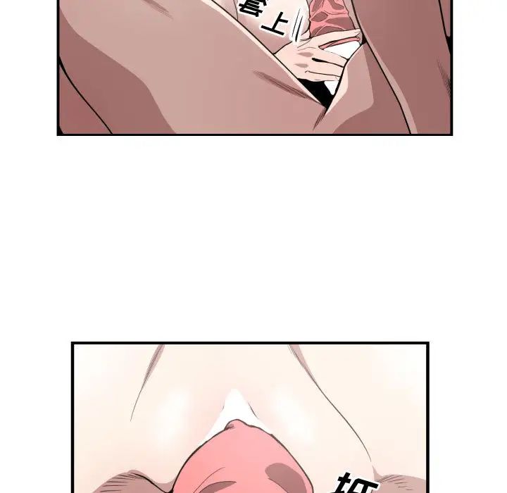 有什么了不起的!第5话