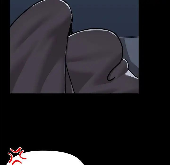 爱玩游戏的女人们第76话