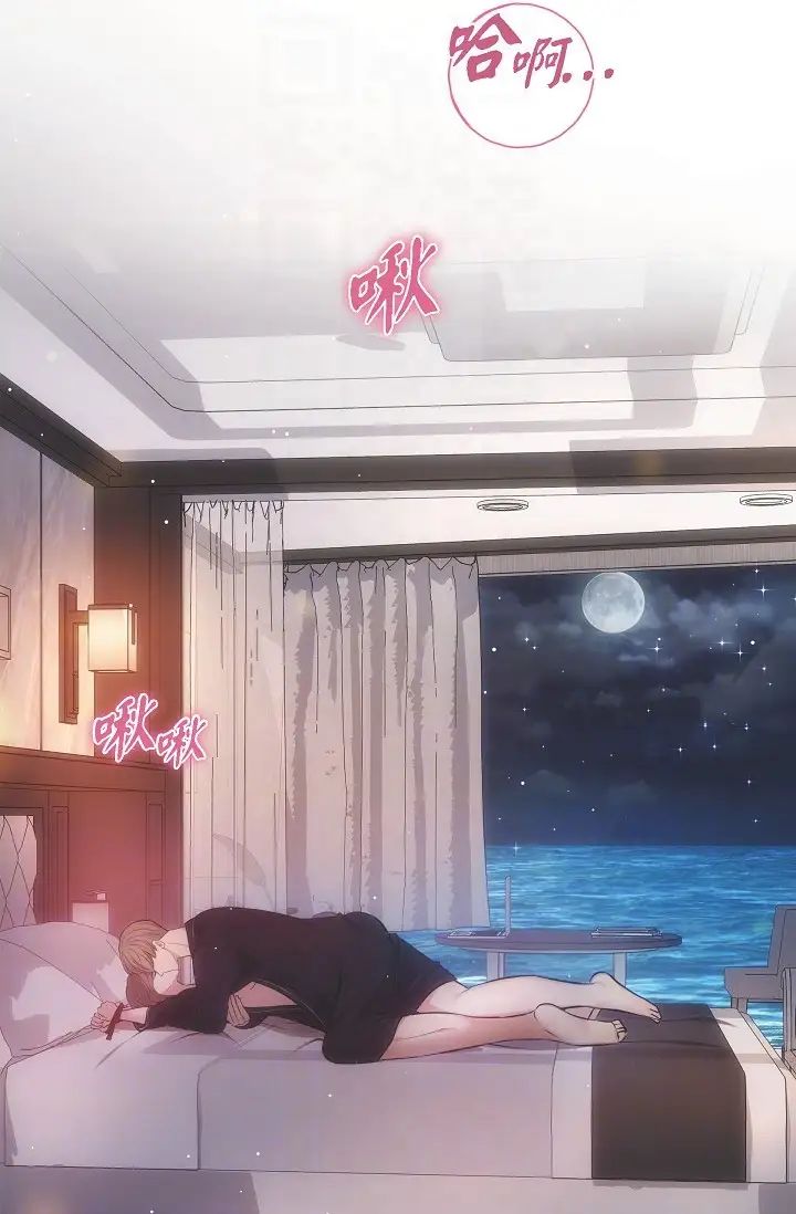 可疑的代表第57话-寻寻觅觅的那女人