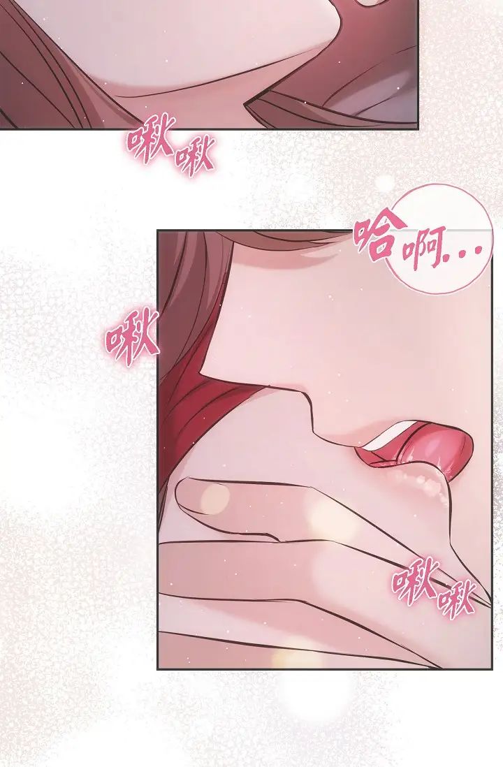 可疑的代表第57话-寻寻觅觅的那女人