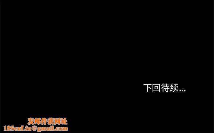 爱玩游戏的女人们第76话