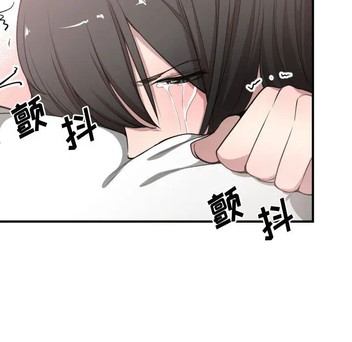 有什么了不起的!第6话