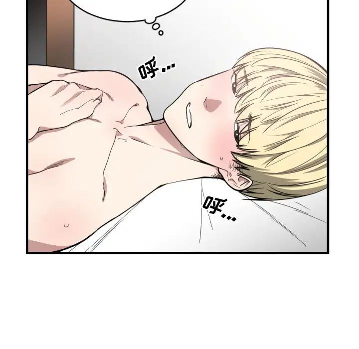 有什么了不起的!第6话