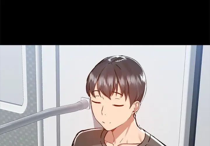 爱玩游戏的女人们第77话