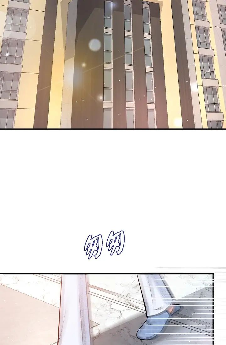 可疑的代表第57话-寻寻觅觅的那女人