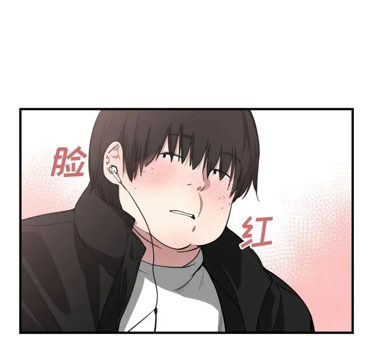 有什么了不起的!第6话