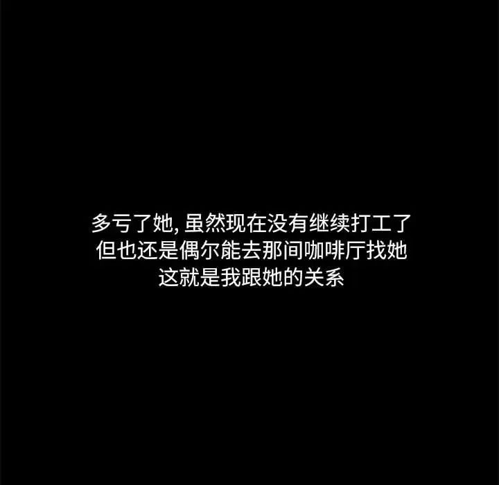 爱玩游戏的女人们第77话