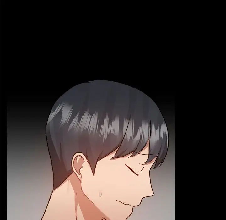 愛玩遊戲的女人們第77話