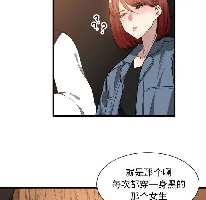 有什么了不起的!第7话