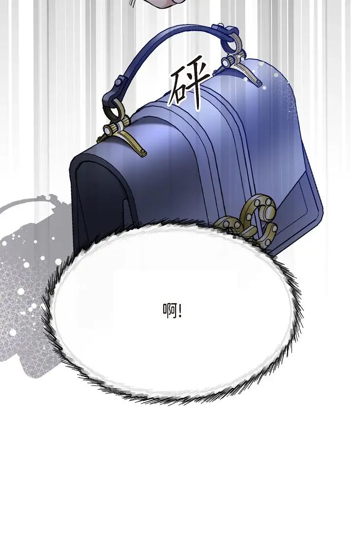 可疑的代表第57话-寻寻觅觅的那女人