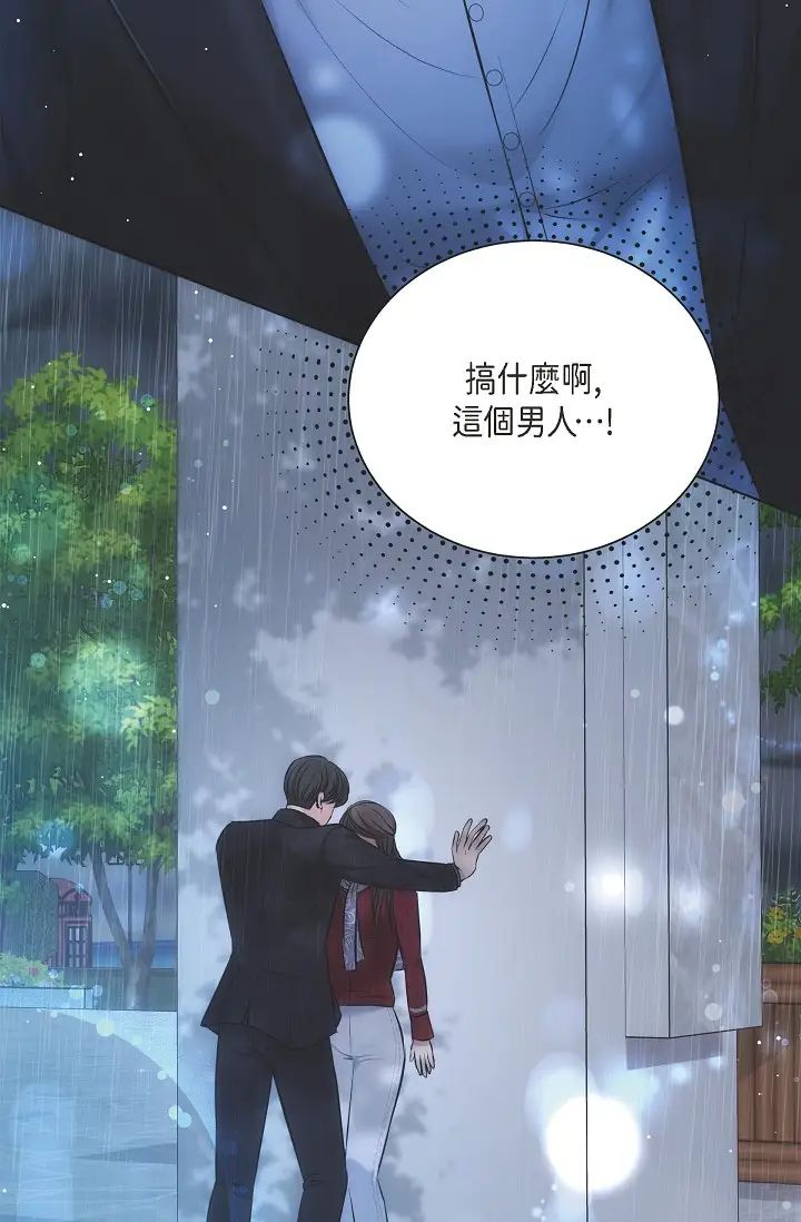 可疑的代表第57话-寻寻觅觅的那女人