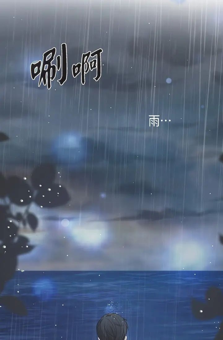 可疑的代表第58话-在梦中随心所欲