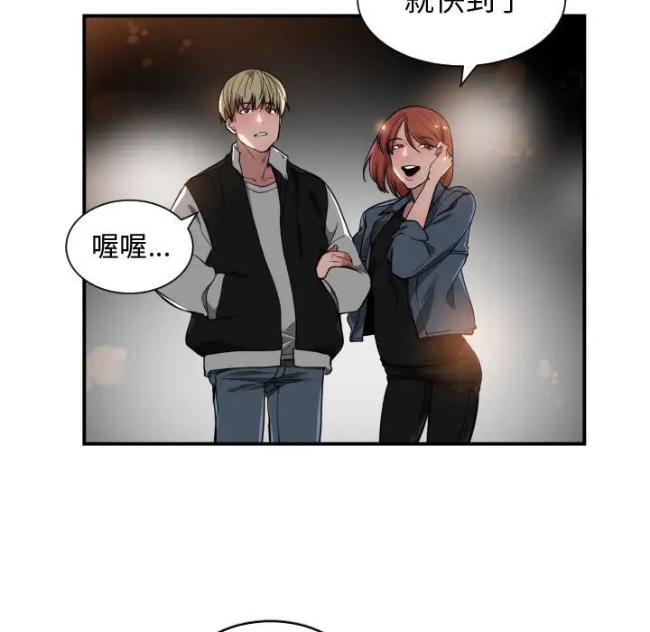 有什么了不起的!第7话