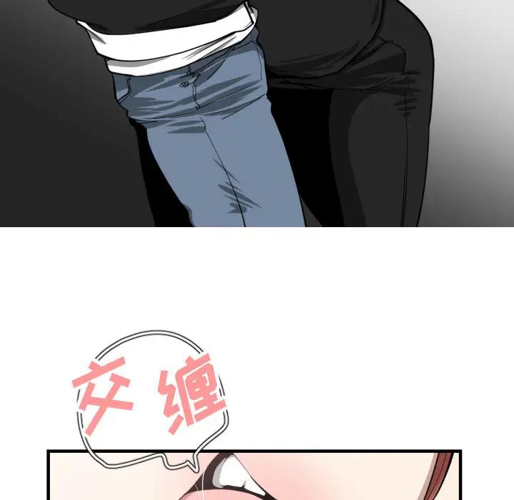 有什么了不起的!第7话