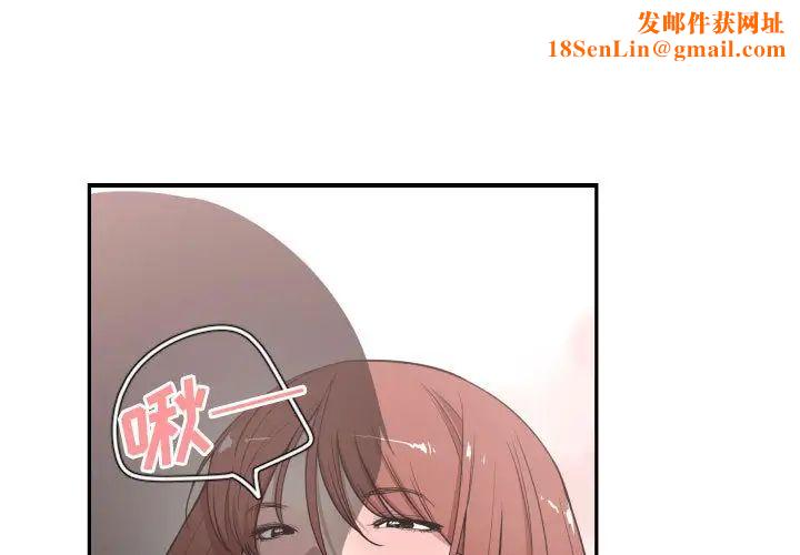 有什么了不起的!第8话