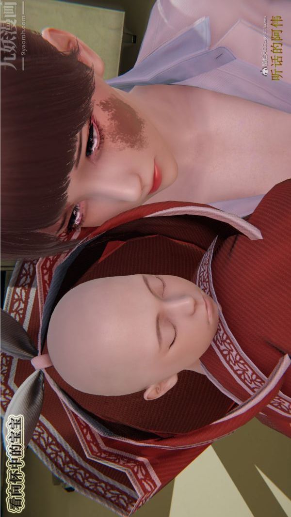 [3D]血玫瑰之我的杀手美母第01章-01话