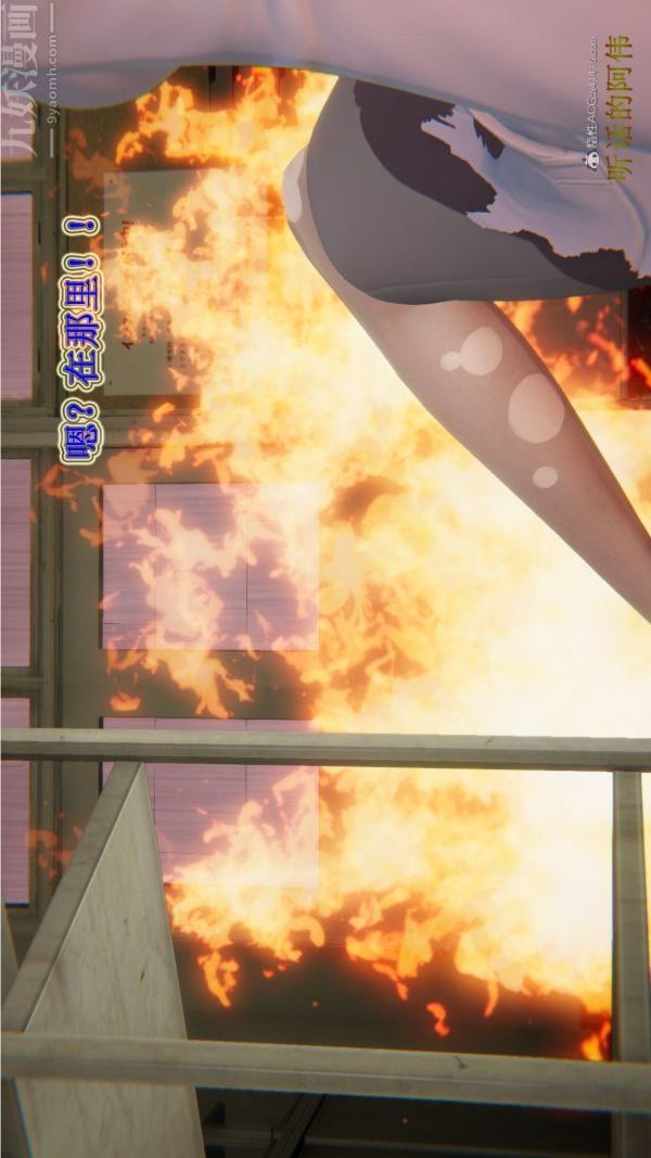 [3D]血玫瑰之我的杀手美母第01章-01话