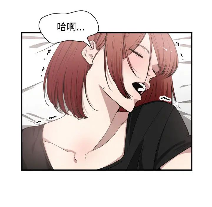 有什么了不起的!第8话