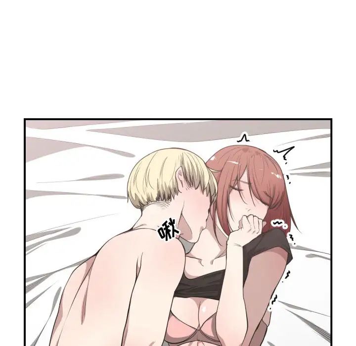 有什么了不起的!第8话