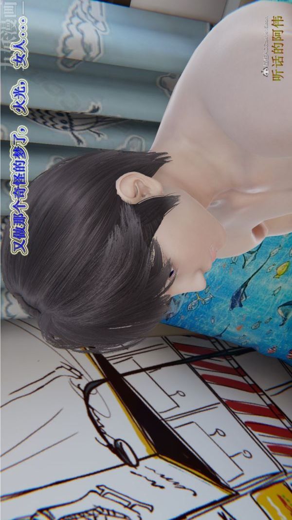 [3D]血玫瑰之我的杀手美母第01章-01话