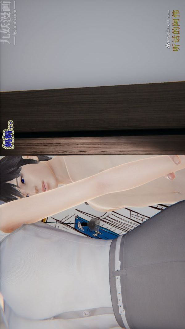 [3D]血玫瑰之我的杀手美母第01章-01话