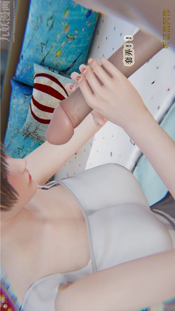 [3D]血玫瑰之我的杀手美母第01章-01话