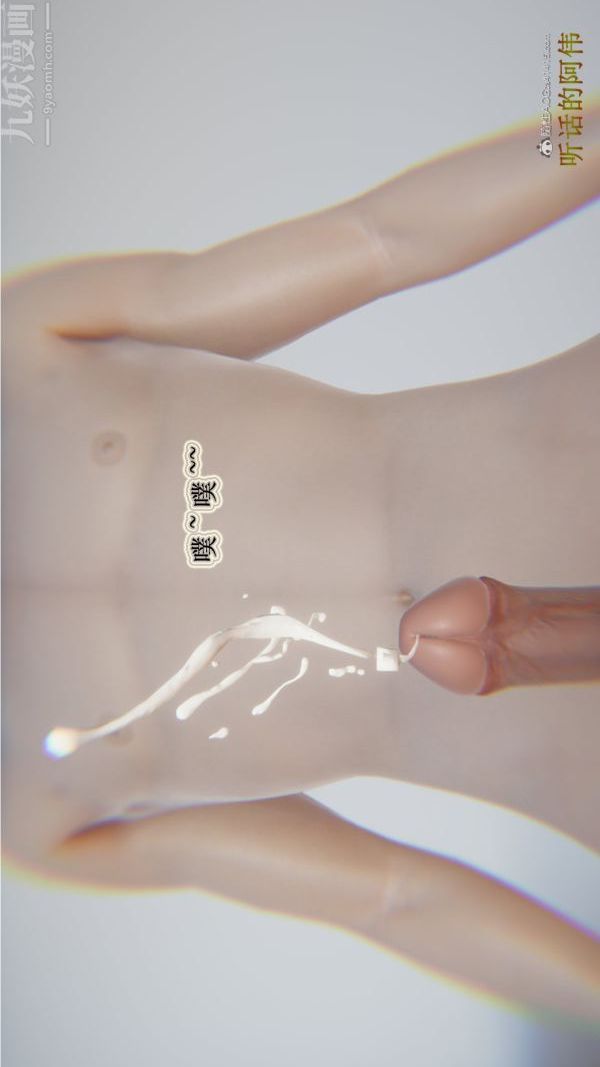 [3D]血玫瑰之我的杀手美母第01章-01话