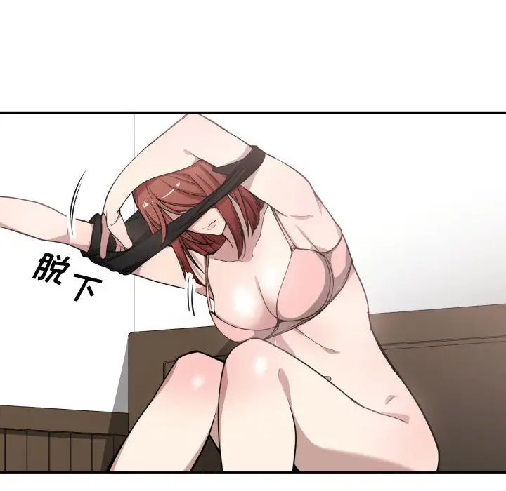 有什么了不起的!第8话