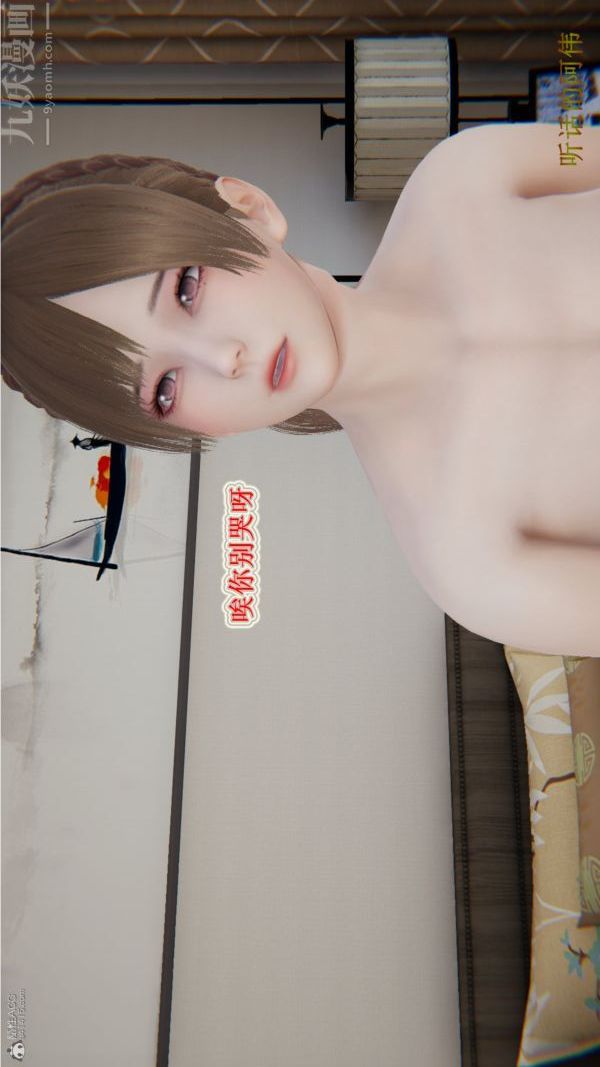 [3D]血玫瑰之我的杀手美母第01章-02话