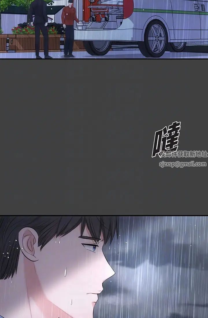 可疑的代表第59话-敢碰我的女人！不可原谅！