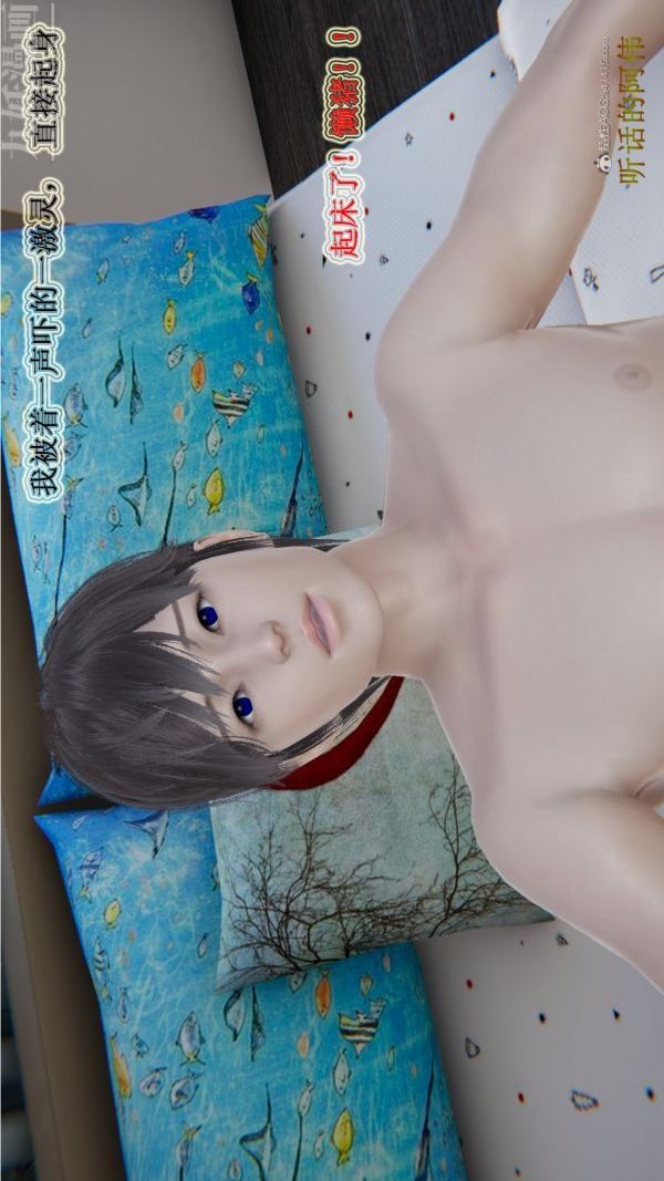 [3D]血玫瑰之我的杀手美母第01章-02话