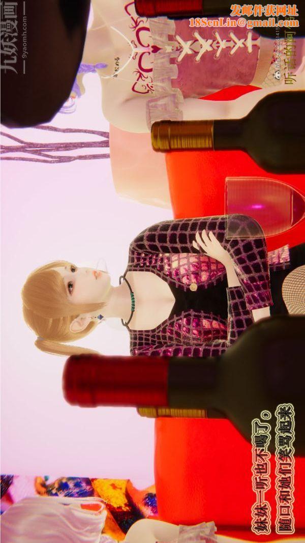 [3D]血玫瑰之我的杀手美母第01章-03话