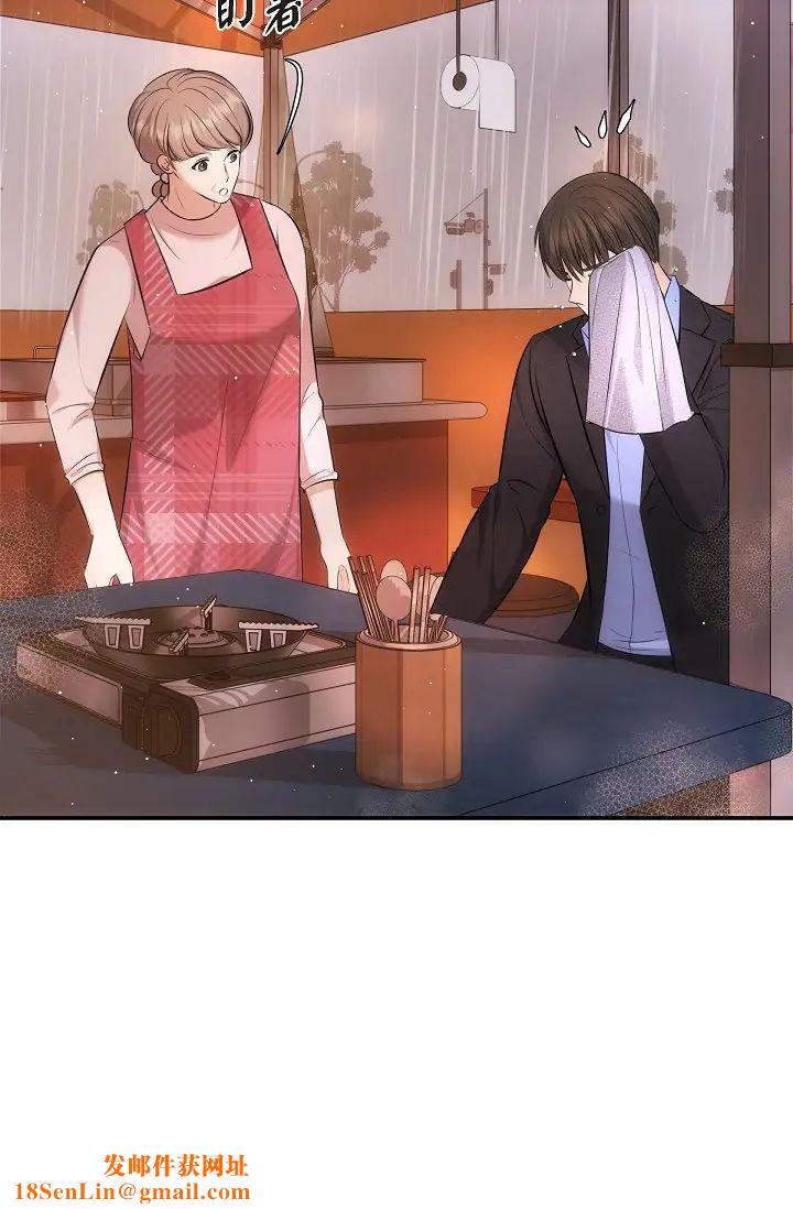 可疑的代表第59话-敢碰我的女人!不可原谅!