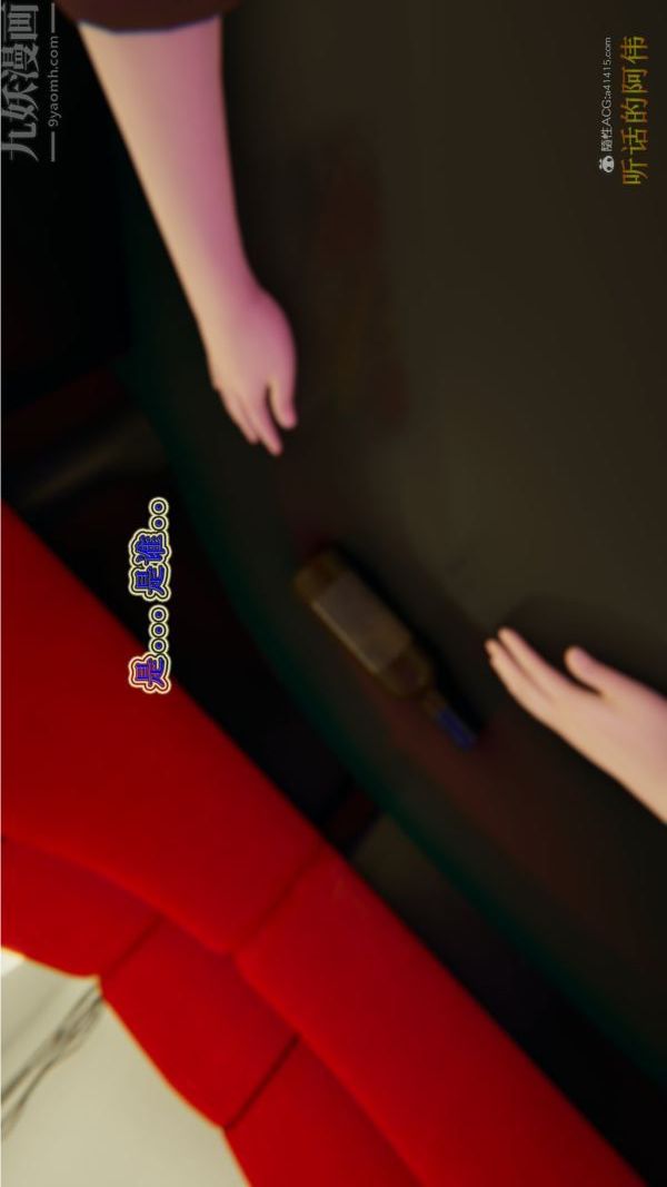 [3D]血玫瑰之我的杀手美母第01章-03话