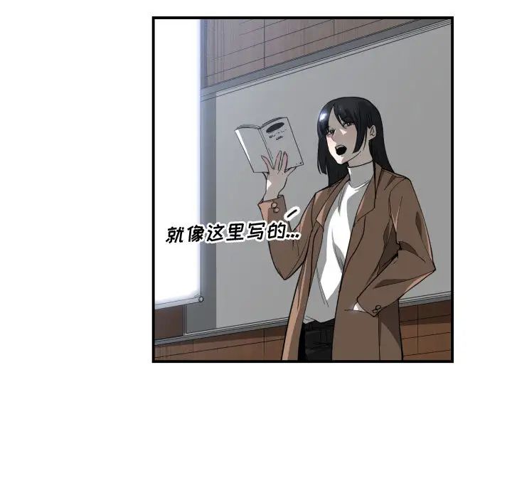 有什么了不起的!第9话