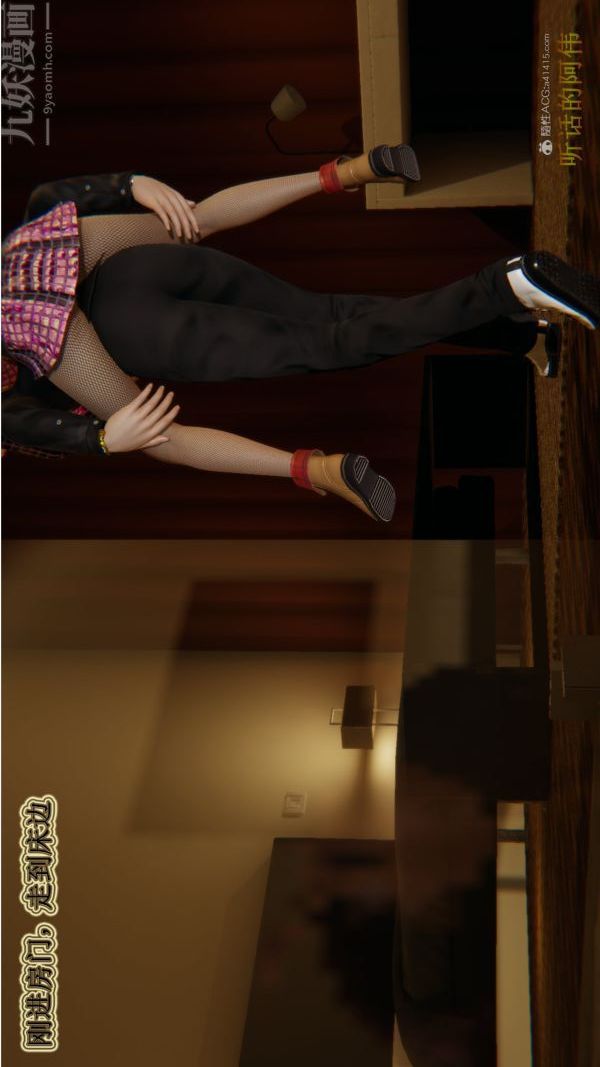 [3D]血玫瑰之我的杀手美母第02章-01话