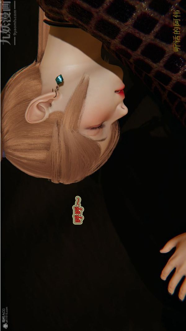 [3D]血玫瑰之我的杀手美母第02章-01话