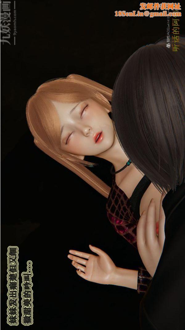 [3D]血玫瑰之我的杀手美母第02章-01话