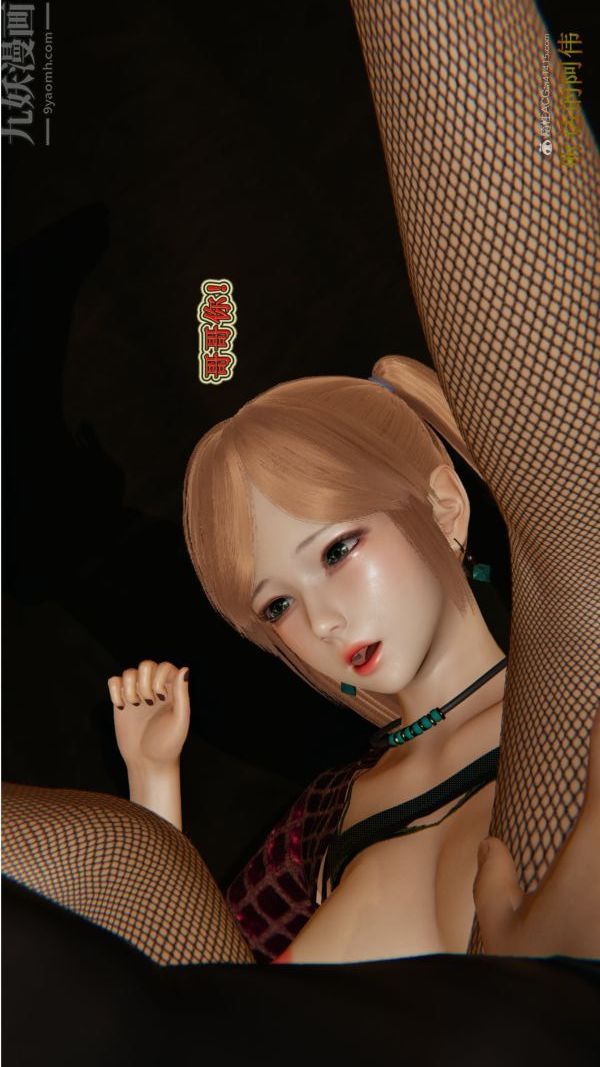 [3D]血玫瑰之我的杀手美母第02章-01话