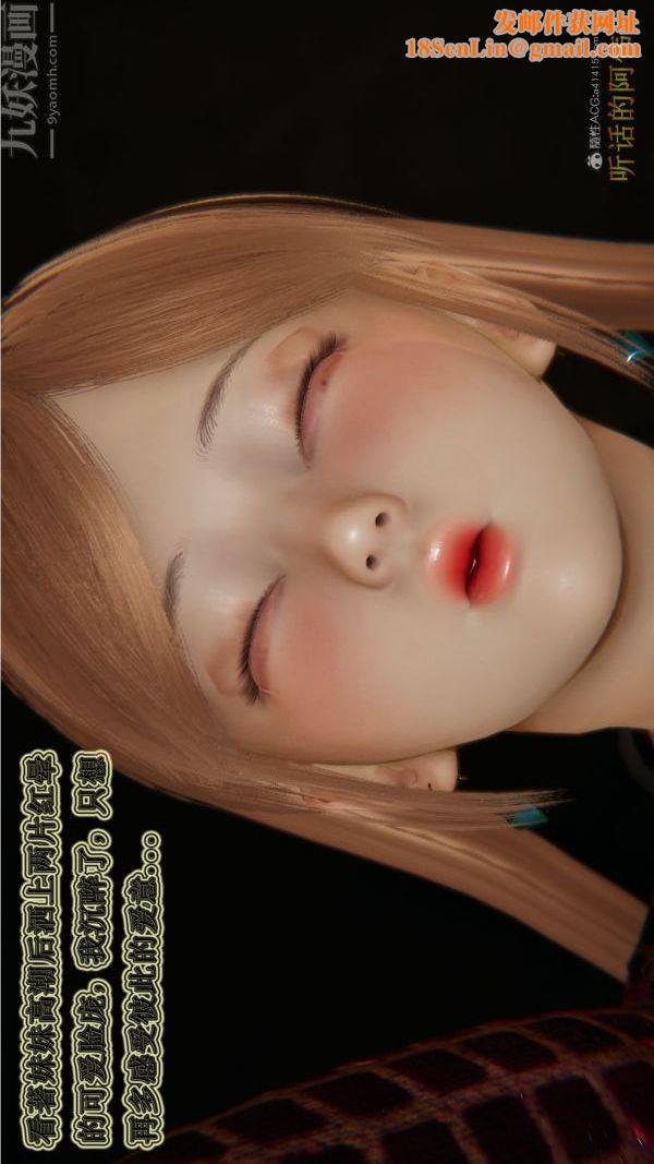 [3D]血玫瑰之我的杀手美母第02章-02话