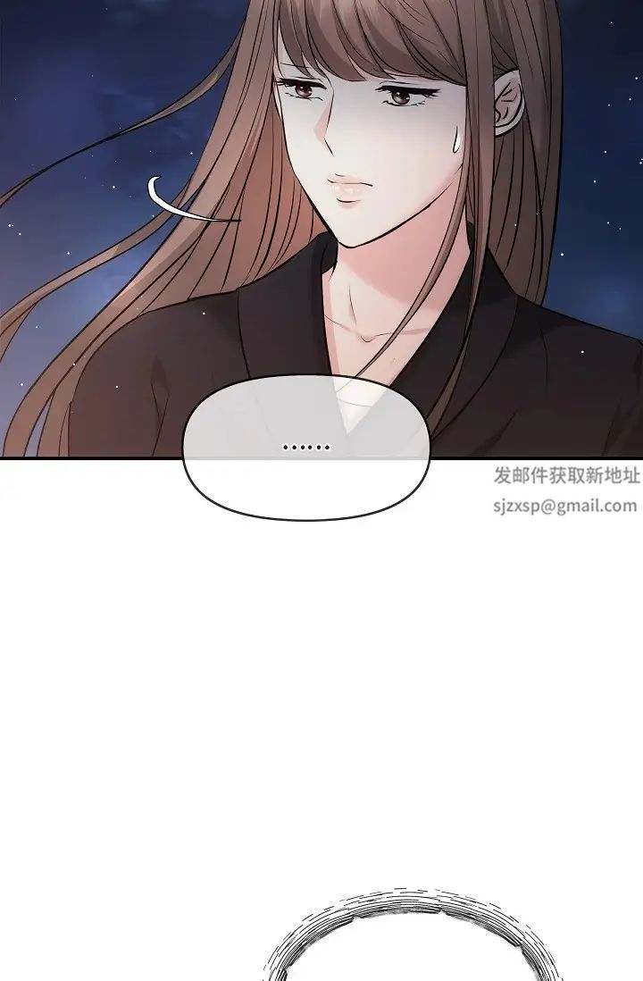 可疑的代表第60话-我们不要再分开瞭