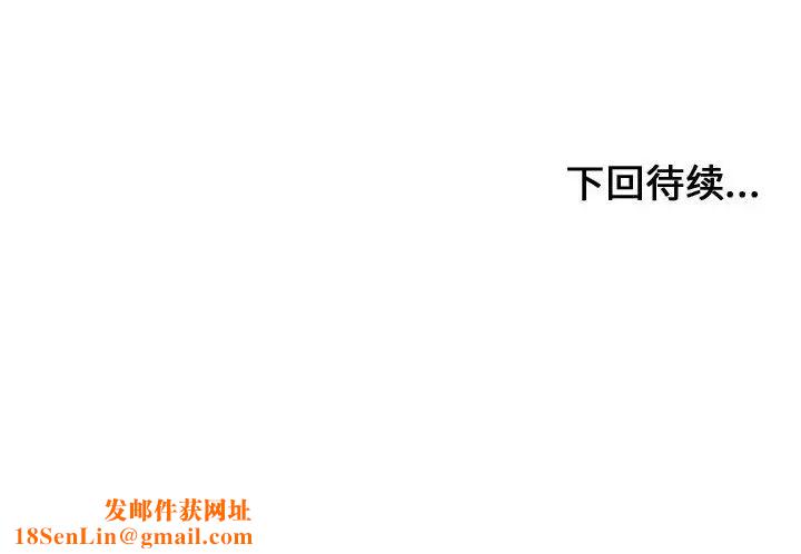 有什么了不起的!第9话