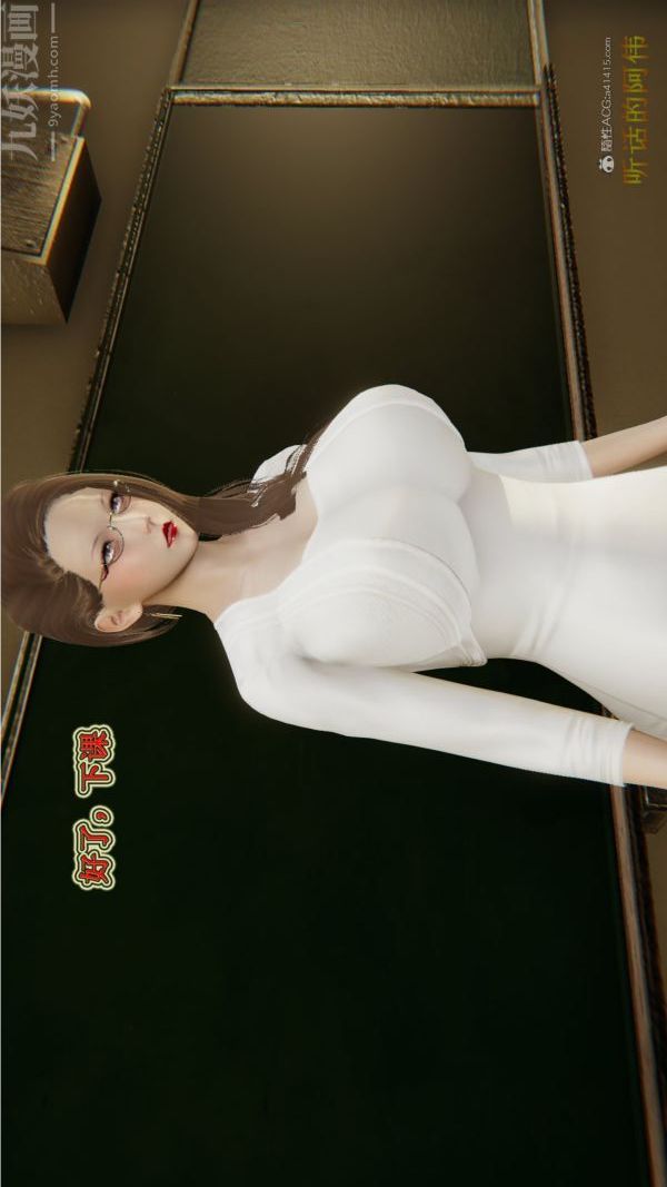 [3D]血玫瑰之我的杀手美母第02章-03话