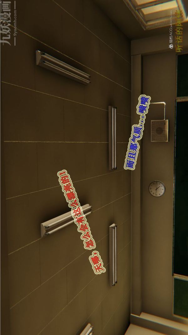 [3D]血玫瑰之我的杀手美母第02章-03话