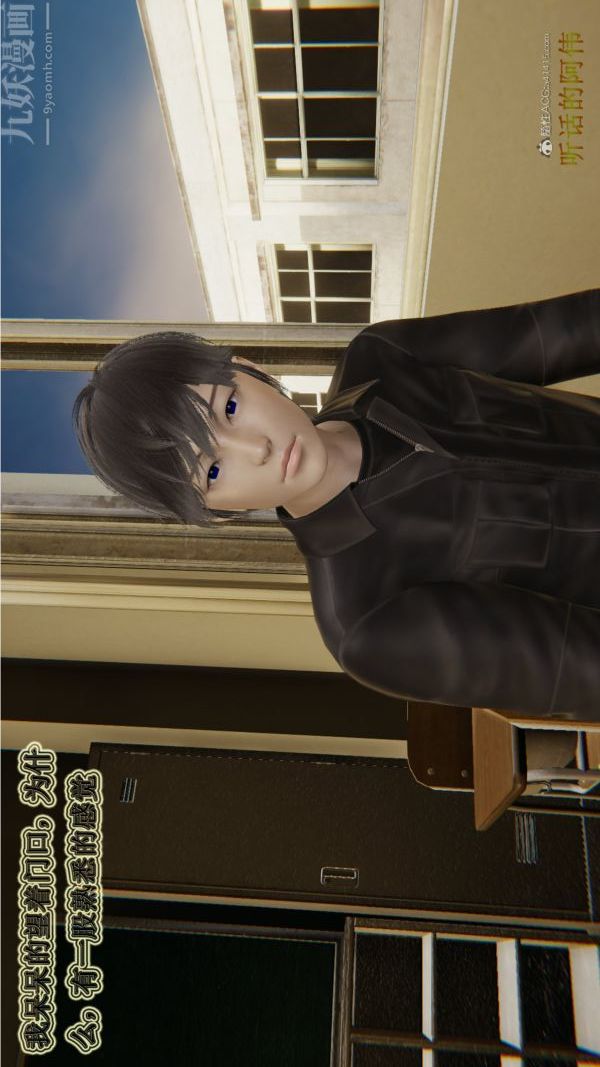 [3D]血玫瑰之我的杀手美母第02章-03话