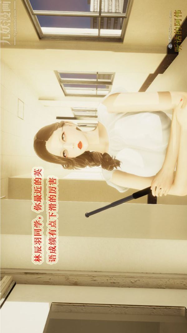 [3D]血玫瑰之我的杀手美母第02章-03话