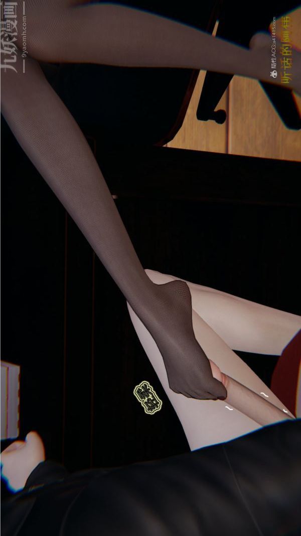 [3D]血玫瑰之我的杀手美母第03章-01话