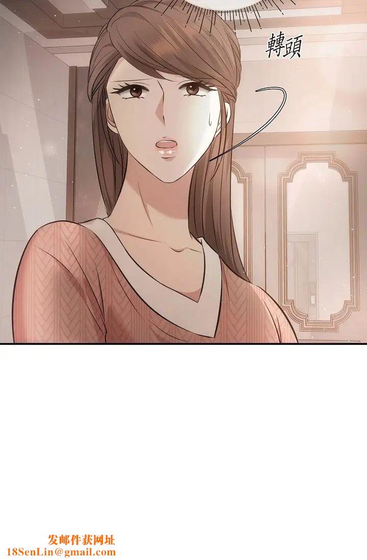可疑的代表第60话-我们不要再分开瞭